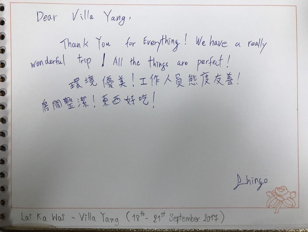 Villa Yang